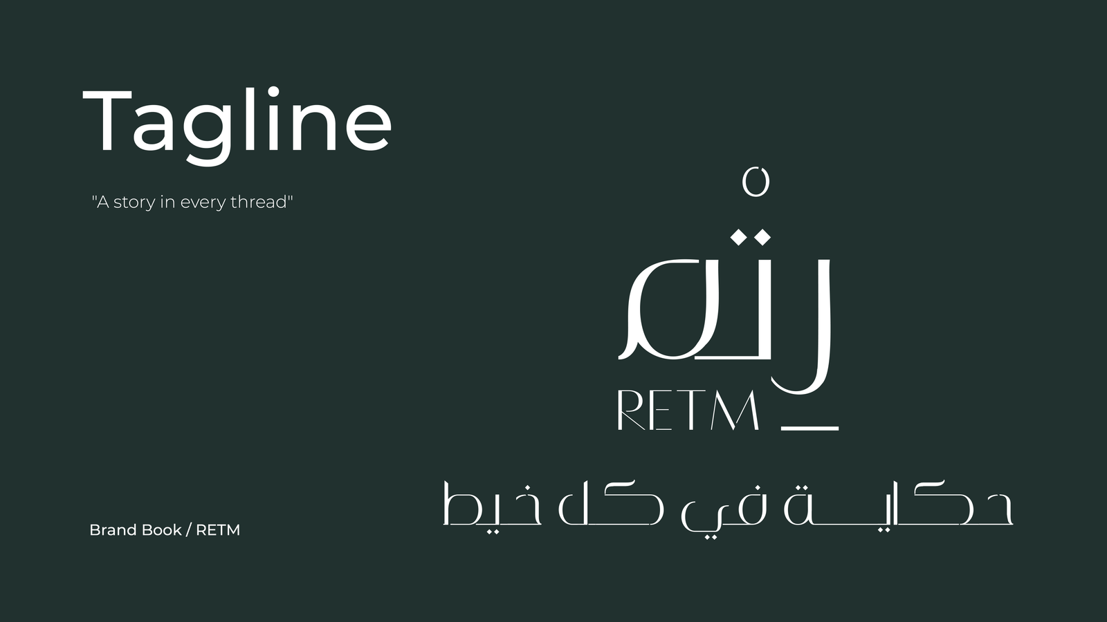 Brand book-05. wabp.png